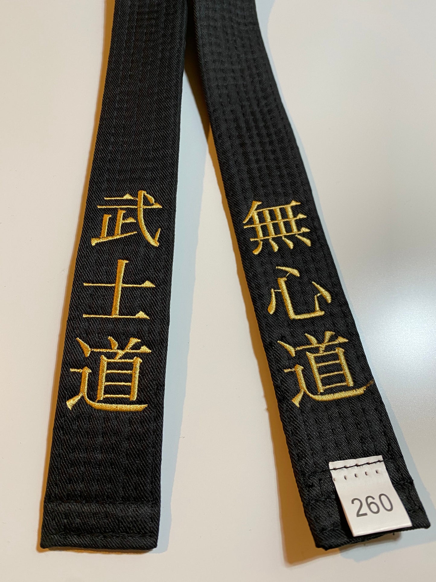 Ceinture noire avec broderie - 4 cm de large - Individuellement selon vos souhaits - nom, style, traduction