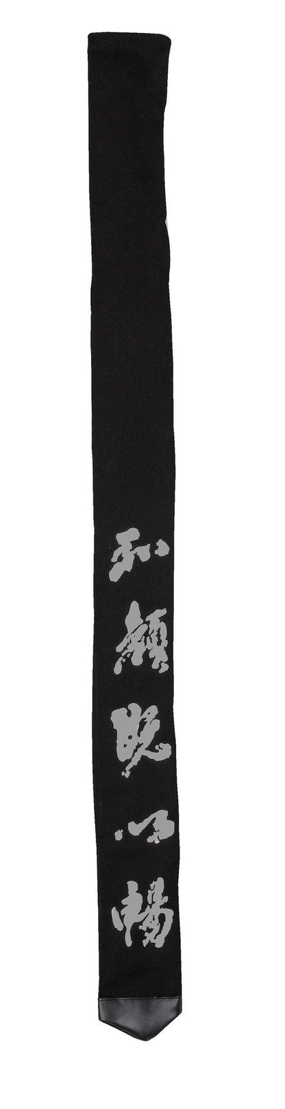 KWON (R) Shinai Tasche schwarz, ca. 145 cm