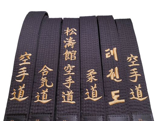 Ceinture noire avec broderie - 4 cm de large - Individuellement selon vos souhaits - nom, style, traduction