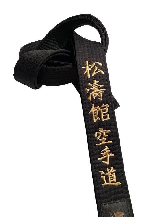 Ceinture de Karaté TEKKA BUDO noire - Brodée - Shotokan Karate Do - Personnage broderie or - Ceinture noire Kanji Japonais