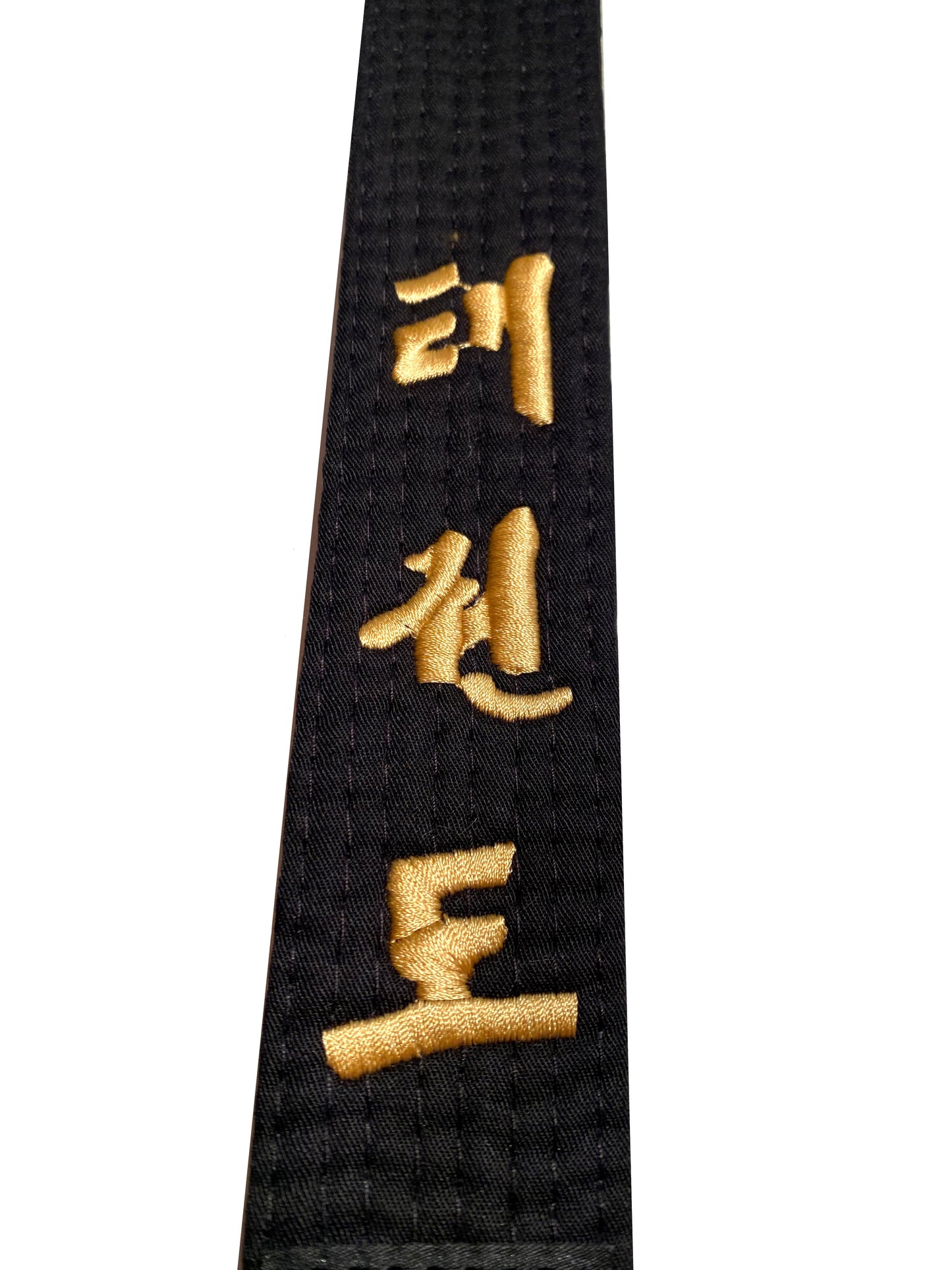 Ceinture de Taekwondo TEKKA BUDO noire - brodée - broderie lettrage doré - ceinture noire coréenne